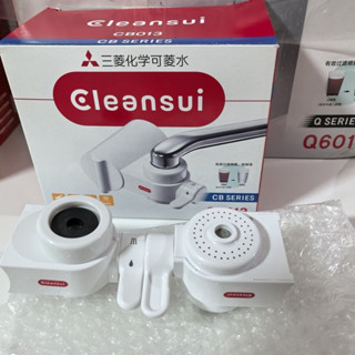【限時*下殺】 日本三菱可菱水CB013淨水器原裝外機和安裝配件不含濾芯全新正品