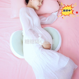 台灣出貨 孕婦枕頭 護腰側睡枕 託腹側臥枕 孕期靠抱枕 睡覺專用品神器 孕婦護腰枕
