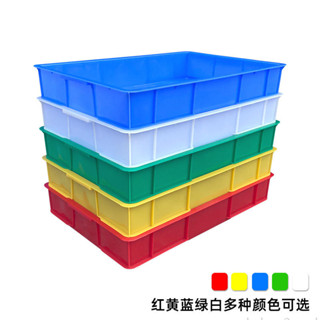 塑膠盒長方形塑膠方盤週轉箱收納盒黃粉蛋白蟲養殖盤零件盒淺盤