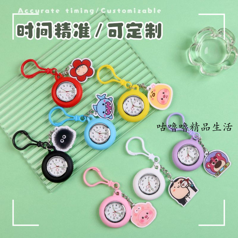 咕嚕嚕精品生活 考試小時鐘表懷表鑰匙環扣學生便攜式靜音夜光手表護士表小掛鐘表