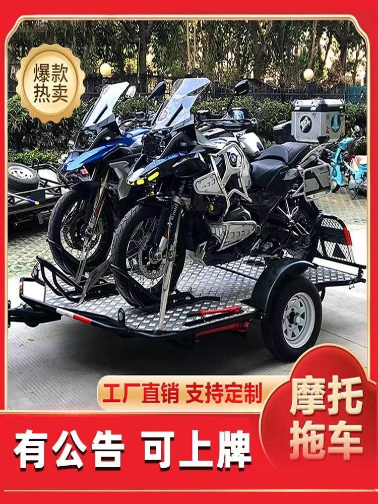 現貨 凱越機車拖車重機車拖車架平板拖車掛車機車拖板後掛式可上牌