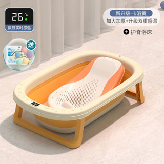 嬰兒浴缸支架嬰兒可折疊幼兒坐臥大號浴缸兒童家用新生兒兒童用品