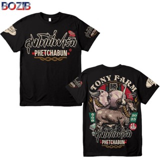 (Bozib) [新品] 短袖 T 恤 - Tony Farm 2024 T 恤