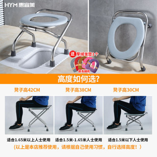 可摺疊坐便椅坐便器便攜式移動馬桶簡易不鏽