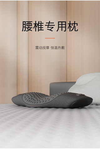 即時發送~ 日本腰枕床上腰肌勞損腰椎間盤突出睡眠腰椎枕家用睡覺專用護腰墊