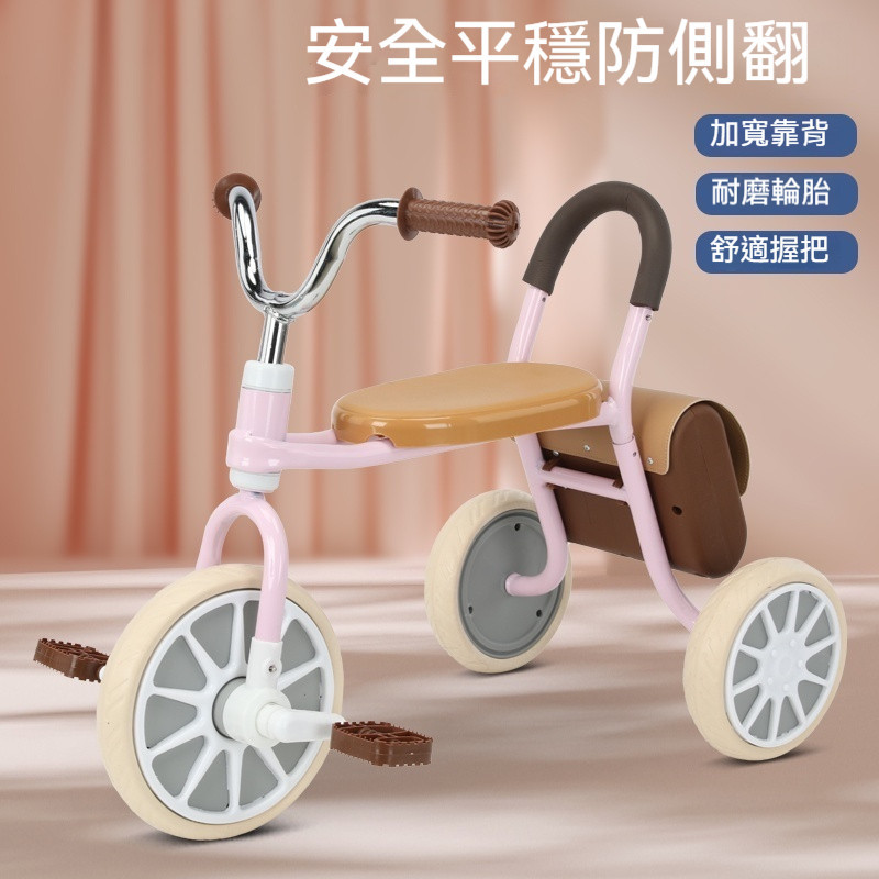 兒童腳蹬三輪車 腳踏車 1-6歲小童 寶寶腳踏車 日式簡約風背包自行車寶寶小孩童車 扭扭車 滑行車 學步車廠家直銷