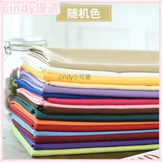 cindy優選 【免運】 傢俱防塵罩床上防塵布家用遮蓋蓋巾冰箱沙發遮塵灰布灰塵蓋布