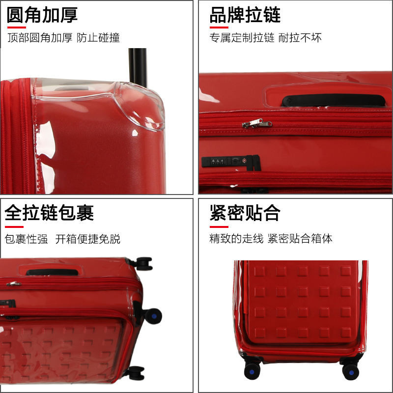 適於新秀麗HN6拉桿箱保護套前開蓋免拆行李箱旅行箱防塵套25/28寸
