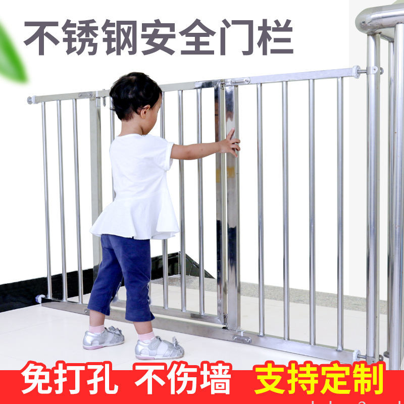 90高門欄兒童防護欄嬰兒樓梯口安全門欄陽台寵物圍籬不鏽鋼免打孔