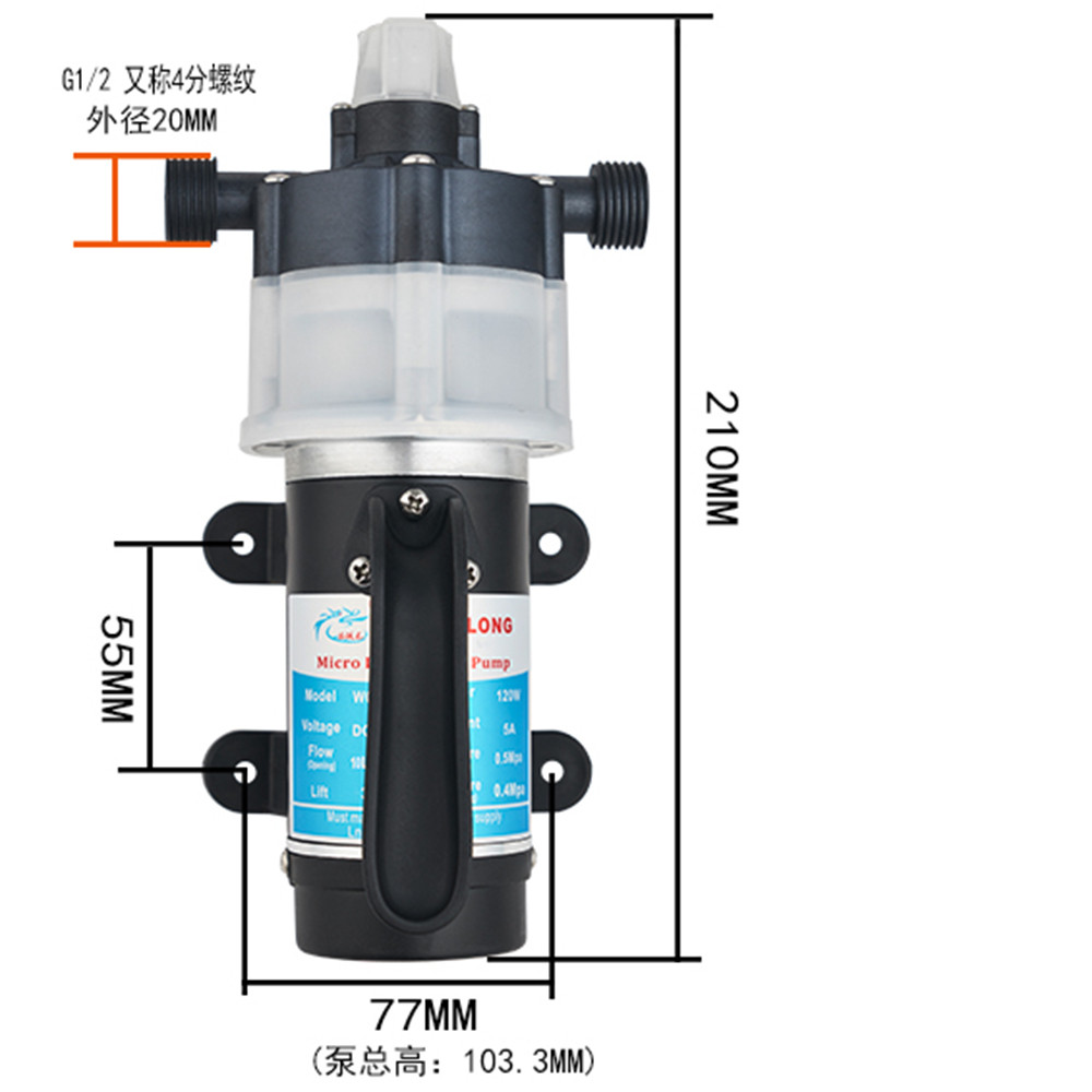 電動自吸增壓小型水泵直流12v 24v 120w 10L/min隔膜泵