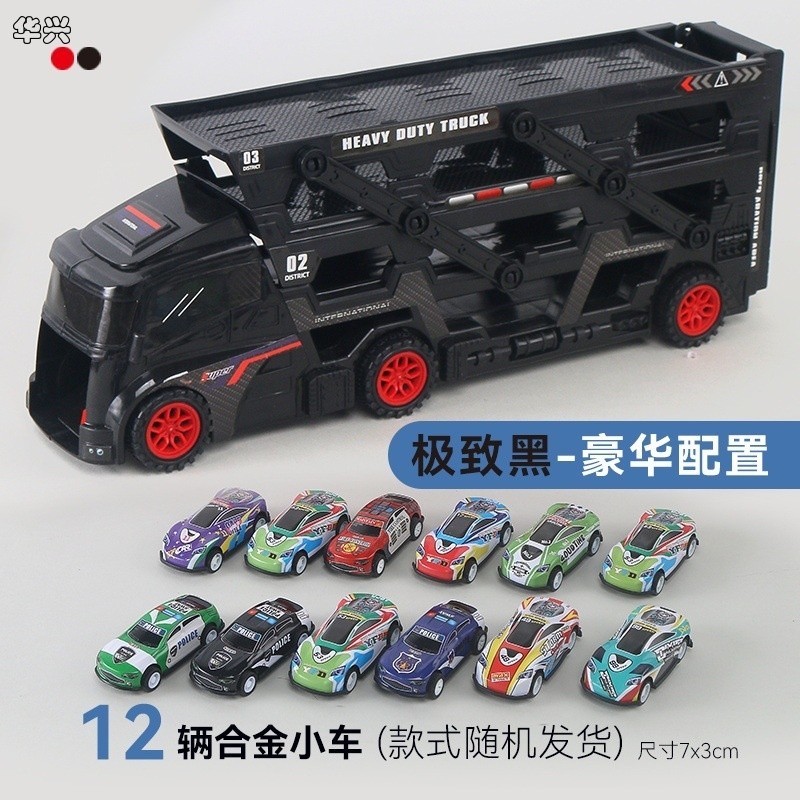 【華興模型玩具】 汽車模型 超大號 兒童玩具 軌道合金迷你小汽車工程貨櫃摺疊卡車 男孩禮物 玩具車