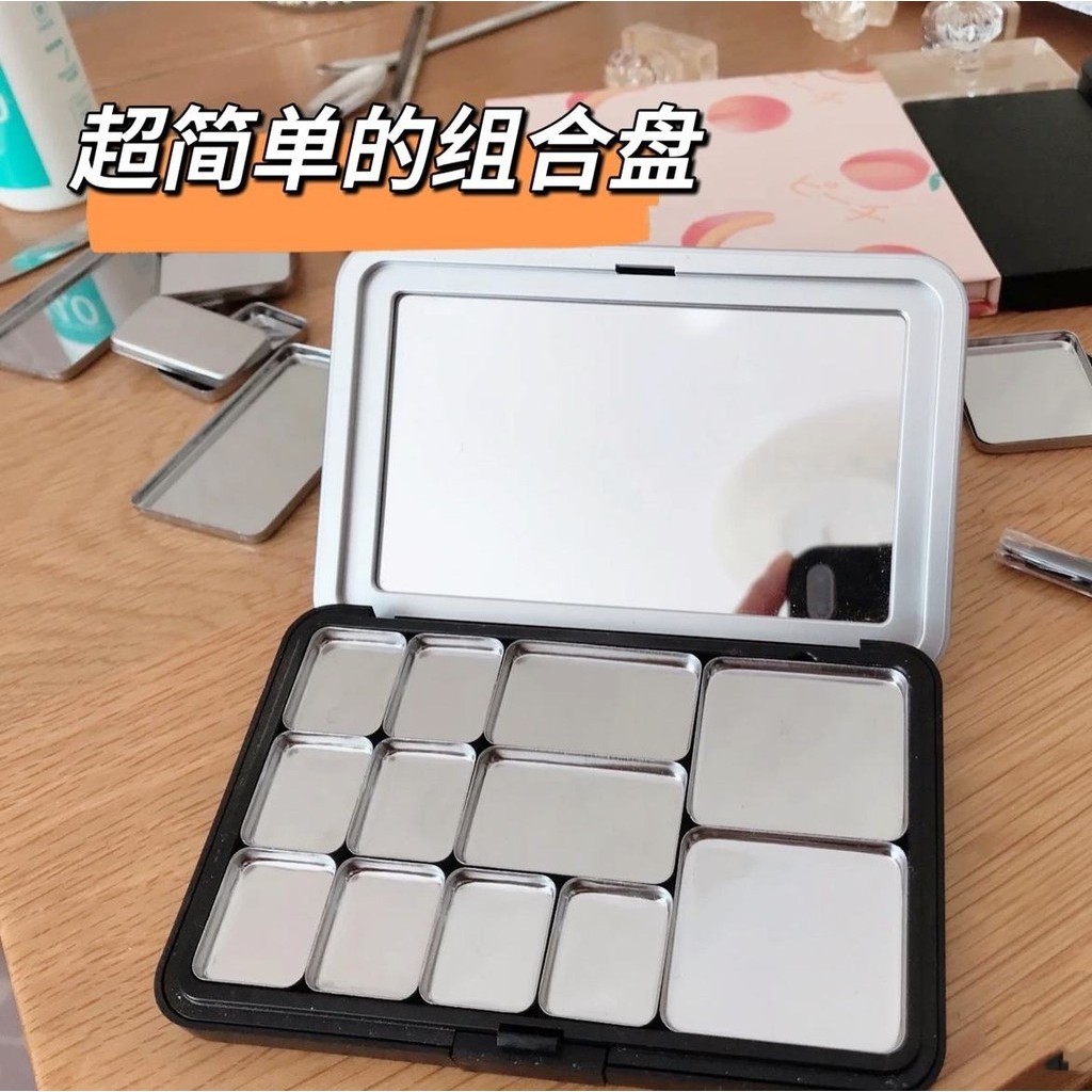 DIY自由組合眼影分裝盤空盤便攜磁鐵腮紅空盤高光口紅分裝壓盤盒