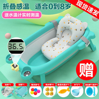 嬰兒浴缸嬰兒可折疊幼兒坐臥大號浴缸兒童家用新生兒兒童用品