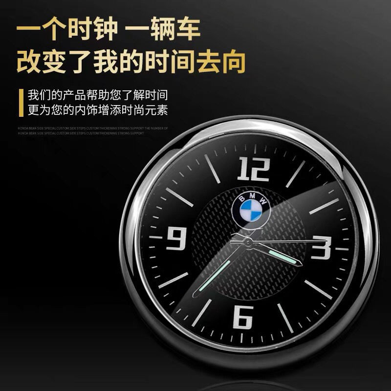 現貨速發 汽車車用夜光時鐘 儀表檯鐘表 車內飾 電子鐘 石英錶擺飾 專用時間表