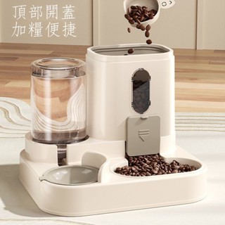 【Fish】臺灣出貨 【Fish】臺灣出貨 樂樂魚寵物自動餵食器自動控制狗狗貓咪餵食餵水器二合一玩具配件