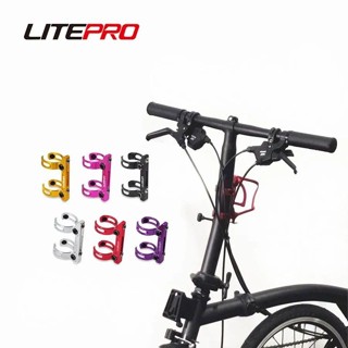 Litepro 折疊自行車前柱水瓶安裝適配器手柄柱桿瓶籠頭管安裝轉換器套裝適用於 Brompton Bike