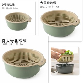 雙層塑膠瀝水蔬菜加大洗菜廚房家用客廳果籃水果菜籃子簡易