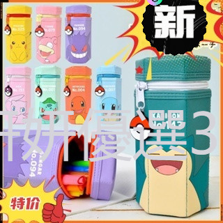 台灣出貨 鉛筆盒  寶可夢鉛筆盒 六角筆袋 PU皮質 筆筒 皮卡丘 夢幻卡比  台灣熱賣 寶可夢