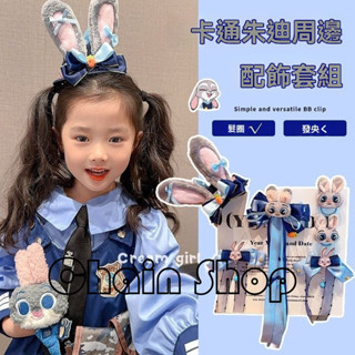 【ChainBaby】兒童發卡卡通兔子警官頭飾小女孩動物城兔耳朵蝴蝶結頭夾髮夾髮飾