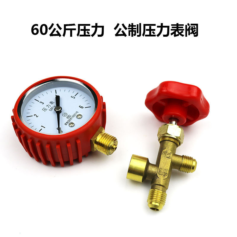 冷氣配件 表閥  空調加氟表 r22公制壓力錶 空調加氟雪種表 冷媒表加氟壓力錶