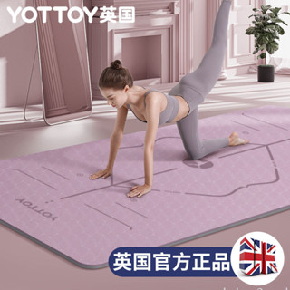 YOTTOY 瑜珈墊加厚加寬加長女生專用舞蹈防滑健身墊隔音防震家用