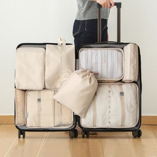 旅行收納袋行李箱整理包旅遊必備內衣內褲分裝袋衣物收納包待產包