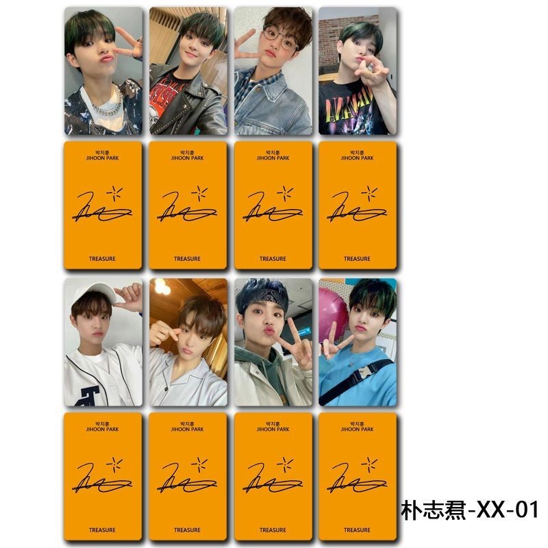 樸志焄Jihoon Park周邊小卡應援卡簽名自拍寫真照片卡錢包卡套卡