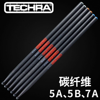 TECHRA架子鼓棒5a5b7a碳纖維義大利POWER系列打超耐打鼓錘鼓槌