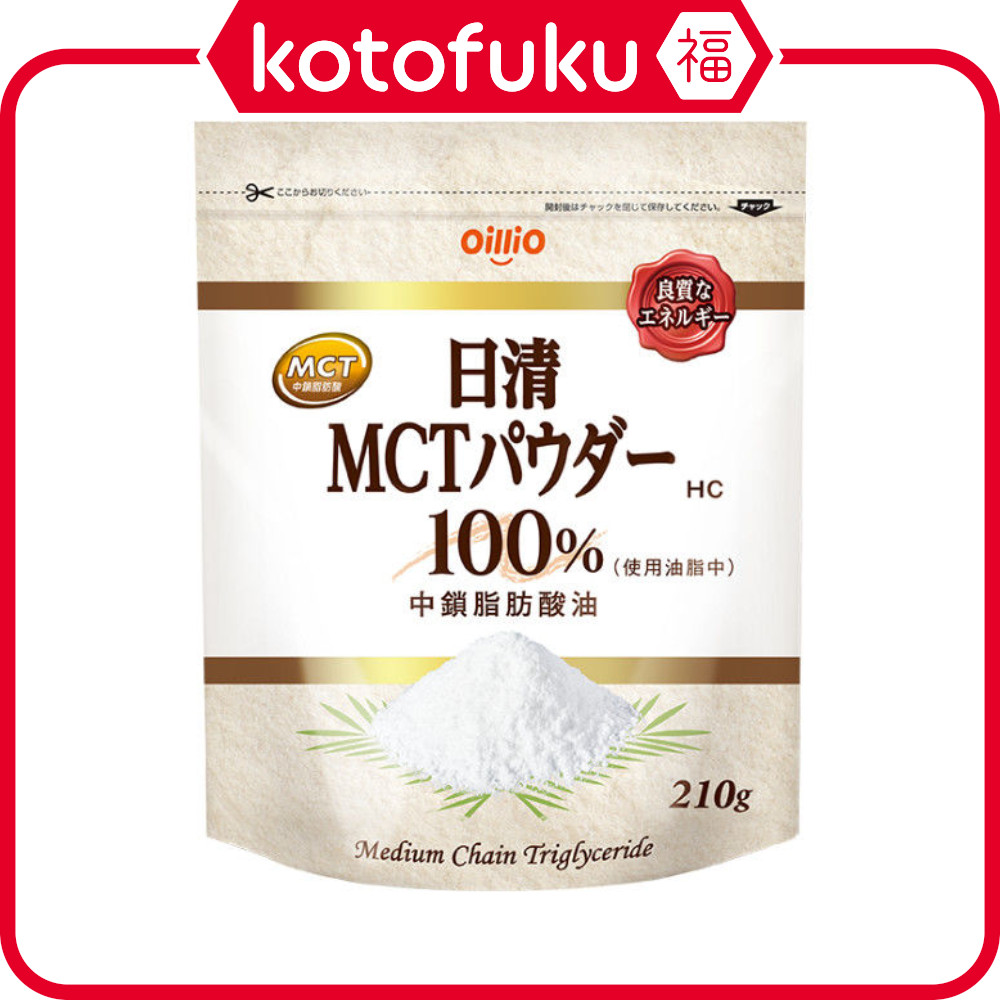 日本 Nisshin OilliO 日清 MCT粉 HC 210g
