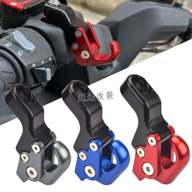 【超速改裝】光陽RKS/RacingX/H150 改裝 後視鏡置物掛鉤 KRV180 可折疊掛鉤