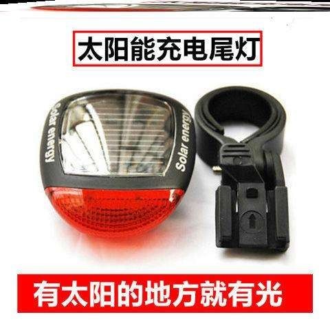 腳踏車充電尾燈太陽能尾燈夜騎警示爆閃燈山地車尾燈死飛單車裝備