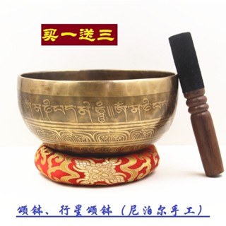 ♞,♘尼泊爾手工純銅佛音碗理音療缽西藏頌缽盂瑜伽缽高檔用品擺件銅磬 免運 免運
