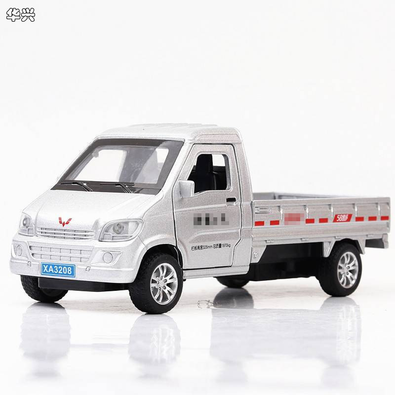 【華興模型玩具】 五菱汽車模型 1:32 仿真小汽車 玩具車 小貨車玩具 帶聲會發光可開門 汽車模型 收藏 禮物