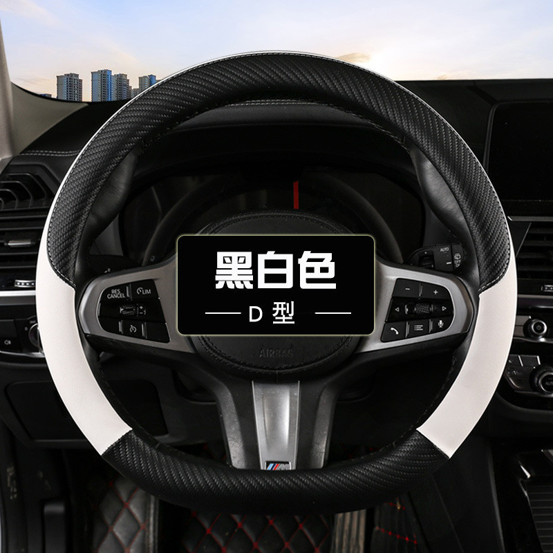 真皮防紫外線汽車方向盤套適用於珠穆朗瑪峰e60 Mu-x Rav4 1系F10天籟E90 F30耐熱