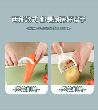 臺灣出貨 熱賣削皮器 不銹鋼削皮刀水果 削皮器 瓜果刨絲器 剝皮刀 多功能刨皮刀 削土豆皮 削水果 去皮器