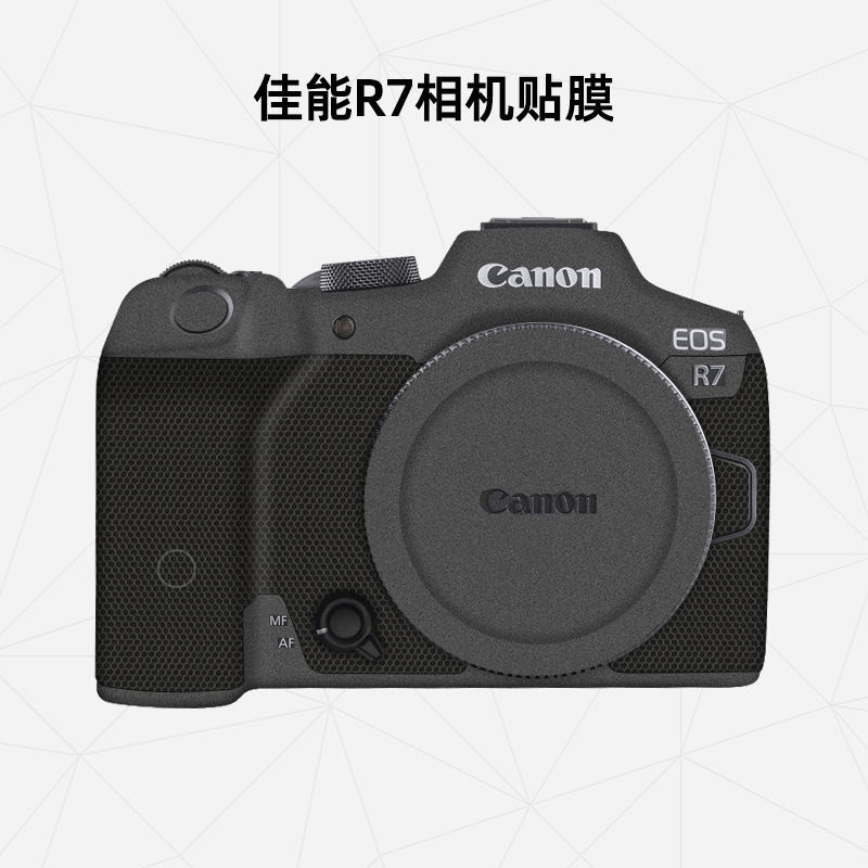 適用於佳能EOS R7機身全包保護膜 Canon R7相機貼紙 3M碳纖維暗影迷彩貼皮
