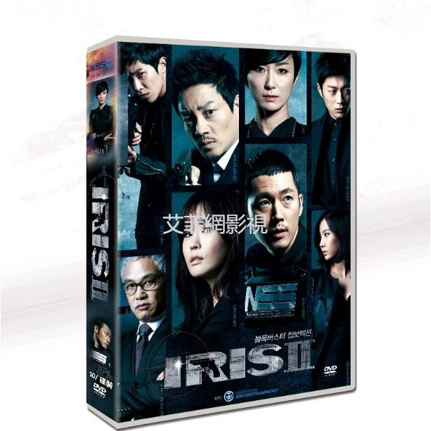 【艾菲網影視】 韓劇《特工IRIS2》DVD 張赫/李多海 國語/韓語 高清 全新 盒裝 10碟