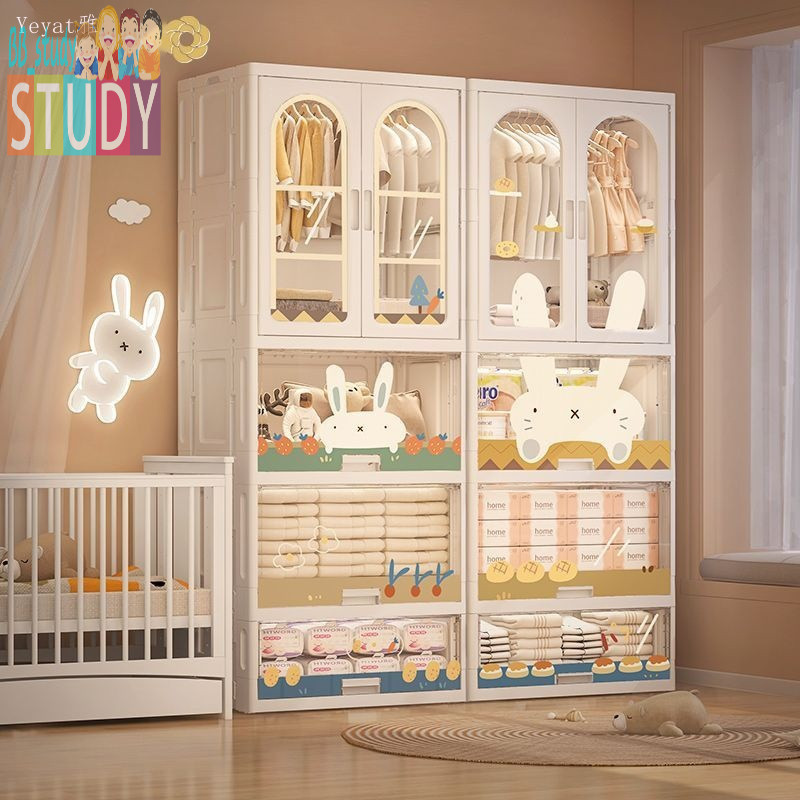 💙 收納櫃折疊免安裝寶寶衣物收納櫃兒童衣櫥塑膠簡易置物櫃家用