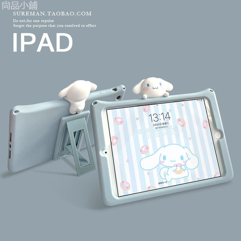 可愛卡通2018全新iPad air2保護套mini3/4平板殼10.2矽膠套迷你5軟1