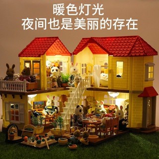 家家酒玩具 森林家族燈光別墅 森林大屋 女孩過家家玩具 模擬別墅玩具 兒童套裝玩具