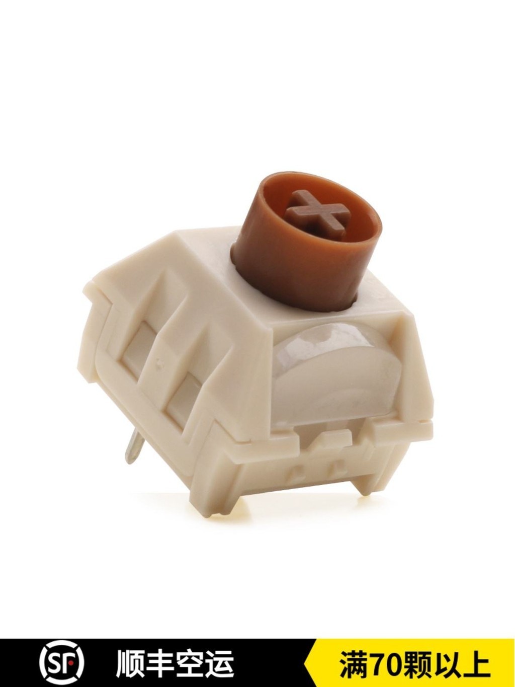 凱華KeydousBOX冰淇淋茶軸熱插拔三腳提前觸發段落軸機械鍵盤軸體