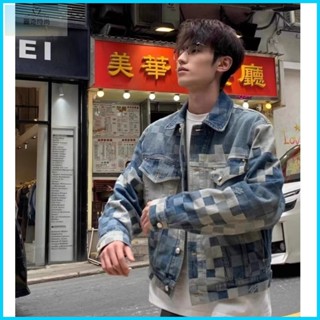 【臺灣出貨】 潮流百搭寬鬆牛仔夾克外套 藍S-3XL 2024秋冬新款時尚馬賽克牛仔褲男女同款