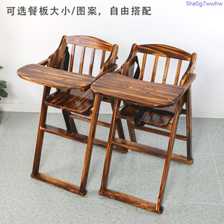 嬰兒兒童實木商用餐椅寶寶可折疊bb凳吃飯便攜式座椅椅子餐桌椅子