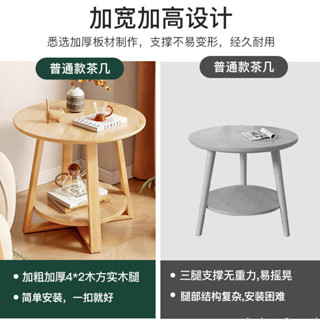 茶几客廳家用小圓桌網紅床頭桌加高雙層小桌陽臺簡易沙發邊幾