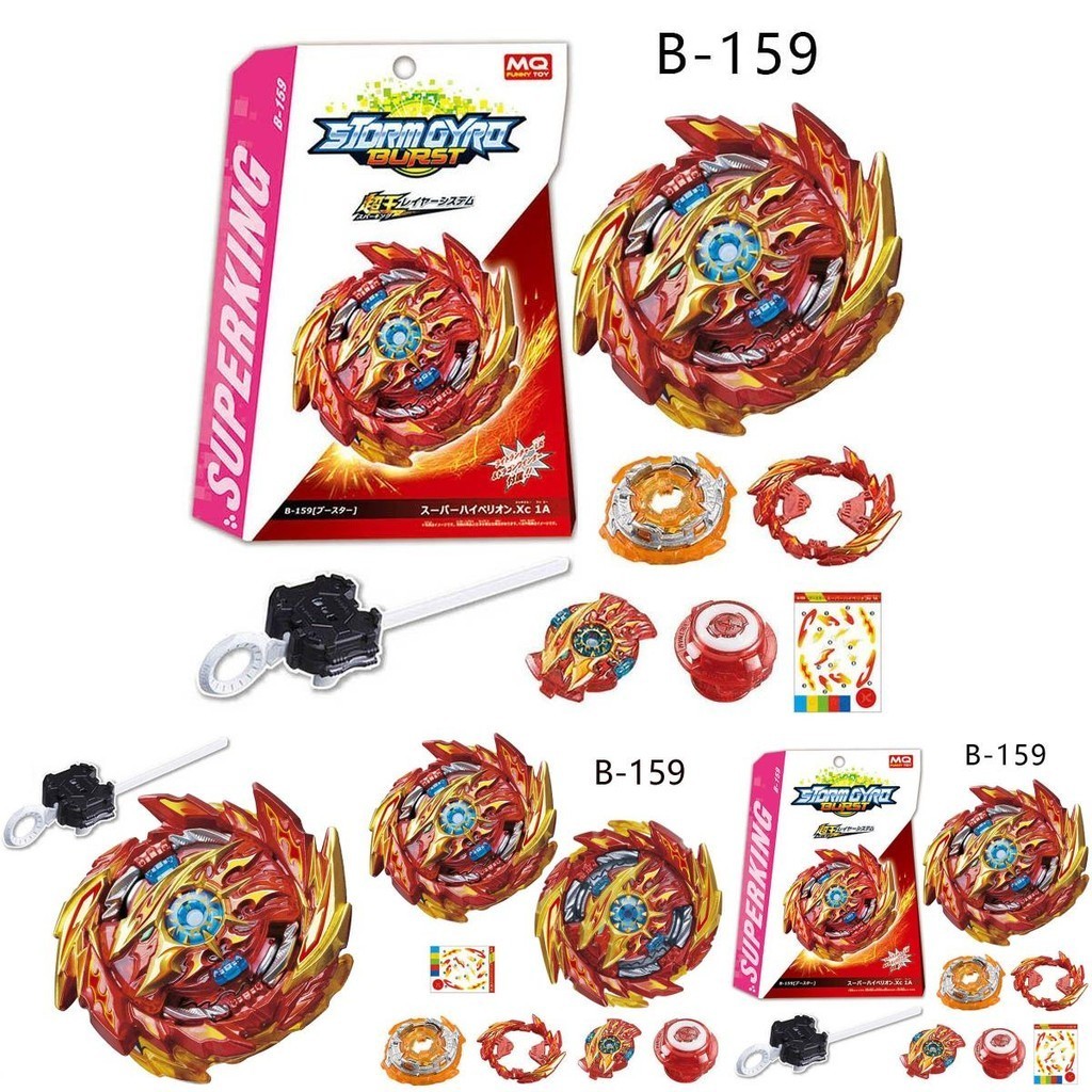 新 Beyblade Burst B159 助推器超級超級。Xc 帶發射器玩具戰鬥陀螺