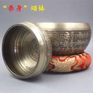 ♞專業頌缽佛音碗尼泊爾手工黃銅瑜伽用品SPA音療缽轉經碗銅磬擺件結緣 免運