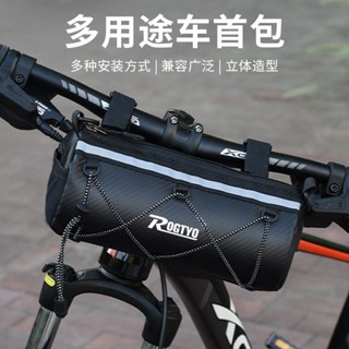 腳踏車多前置多功能收納包大容量斜背包騎行專用包前把包騎行裝備