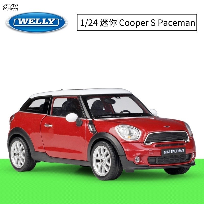 【華興模型玩具】 模型車 1:24 寶馬MINI Cooper S Paceman仿真合金汽車模型 適用於禮物收藏擺飾玩