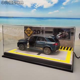 【華興模型玩具】 模型車展示盒 1/24 模型盒 展示盒 透明展示盒 帶燈展示盒 模型車收納 收藏級 壓克力罩 汽車場