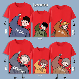三隻熊🐻/親子服裝/母女裝/韓國正韓親子裝/全家福裝/ 不一樣的一家六口全家福特別親子裝夏季新款母女父子全家裝
